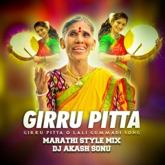 GIRRU PITTA GIRRU PITTA O LALI GUMMADI SONG MARATHI STYLE REMIX DJ AKASH SONU