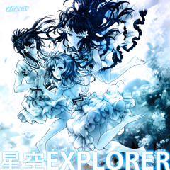 Hoshizora Explorer (prod. HIK4RI)