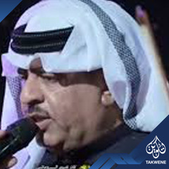 لهنا وعوف احبابی