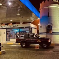 بخيت المرر -مالك ومال الهوى