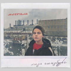 February 2020( uly love)