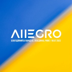 Allegro - Live @ Благодійний DJ Парад #2, Лебединка, Рівне (09.07.2022)
