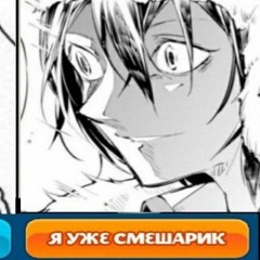 NYA!