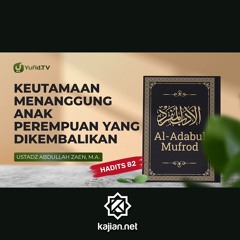 Keutamaan Menanggung Anak Perempuan Yang Dikembalikan (Hadits 82) - Ustadz Abdullah Zaen, Lc., MA