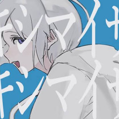 sekai cover