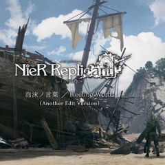 泡沫ノ言葉 Fleeting Words - Another Edit Version (NieR Replicant Ver.1.22 OST)