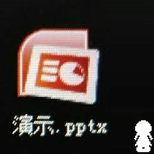 Pq5868e (demo) +erdo