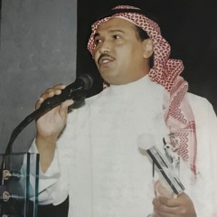 محمد عبده موال بأبي الحسان+مثل صبيا