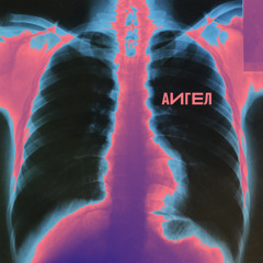 Свет (Saint Rider Remix)