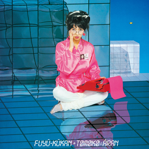 【新品EP】WQKL11 亜蘭知子　MIDNIGHT PRETENOERS Midnight Pretenders (2022 restored version) - Single - 亜蘭