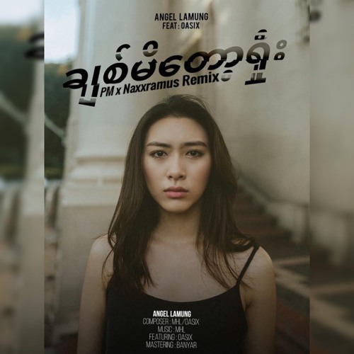 Chit Mi Tawt Shone (PM x Naxxramus Remix)