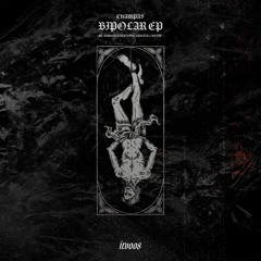 Bipolar EP [ITV008]