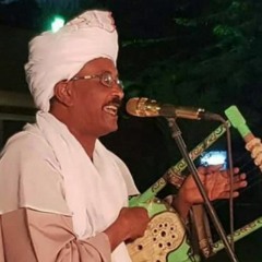 عبد القيوم الشريف ـ التحدي, نومي غرِيرة في خِدرِك