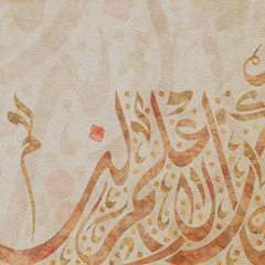 Abdallah Humeid Surah Baqarah