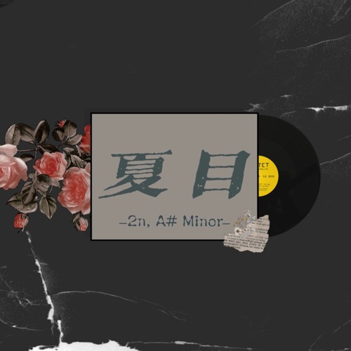 2n, A# Minor - 夏目