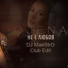 Djena - Ne E Lyubov (DJ MaeStrO Club Mix)Private Vrs.