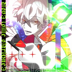 alovЭ [oille O]arl6neЭ