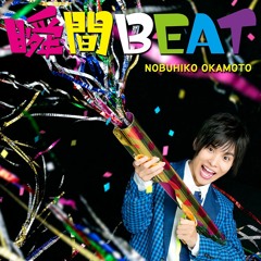 Stream Endless Stripe (Suzuki Yuto 鈴木裕斗) Shonen
