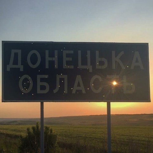 Ляпис Трубецкой - Євпаторія