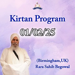 Bhai Hari Singh Ji - Basant Charia Phoolee Banrae