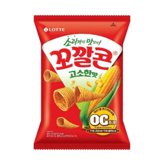 나는 꼬걸남