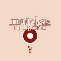 Лебединая сталь