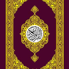 Get EPUB 💕 ‫القُرْآنُ الكَريمُ بِالرَّسْمِ العُثْمانيِّ: Quran | Koran‬ (Arabic Edit
