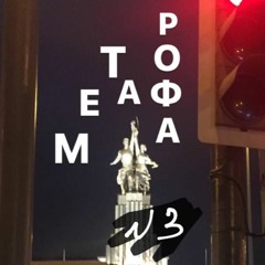 Метафора№3- Необычные картинки