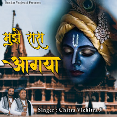Phoolon Mei Saj Rahe Banke Bihari