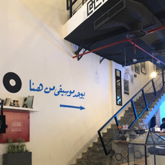 شفت القمر؟ أيوة القَمر! شق السماء وجاني!