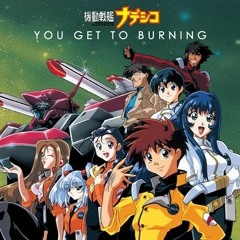 【Guitar Cover】YOU GET TO BURNING（TV Size）