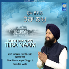 Satgur Hoye Dayal