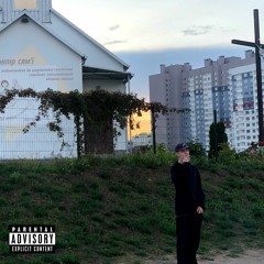 Greater Than One (prod. by mp3trup)