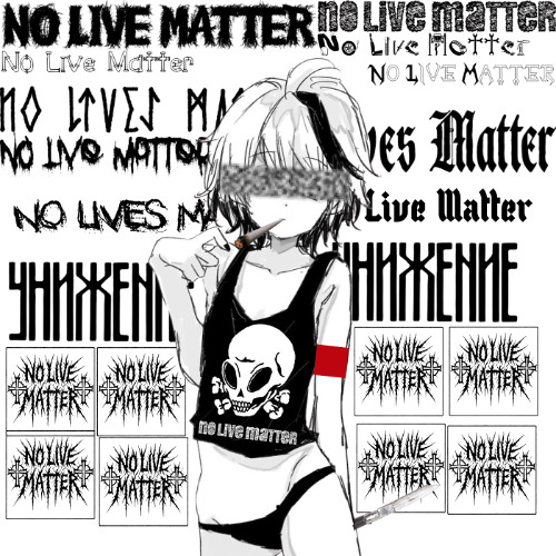 Step! GoreGrind