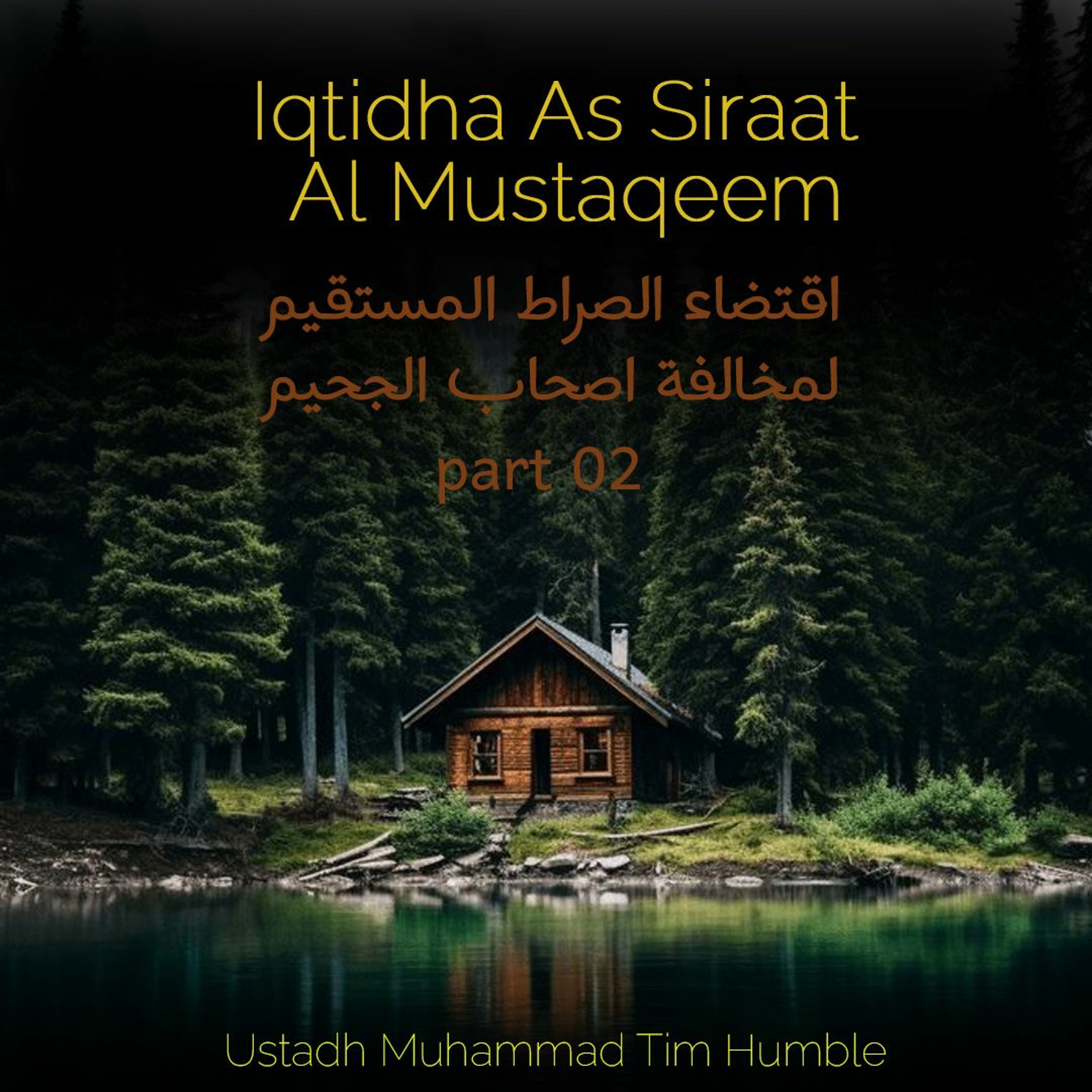 Understanding Islam