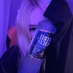 Ева Я Любила Тебя (rampage)