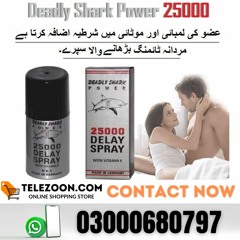 Viga Delay Spray Price In Quetta | 03000680797
