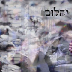 beat F3 (Winner BPM Cypher)