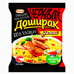 ЧЕРНЫЙ ДОШИРАК