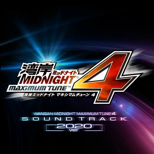 Taillight · Yuzo Koshiro