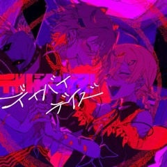 デイバイデイズ - Cover by Ricotta