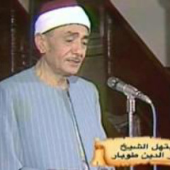 رائعة إبتهال الفجر للمبتهل الشيخ نصر الدين طوبار   كاملة   YouTube