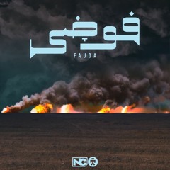 Fauda (Feat. NEWCOMER$)