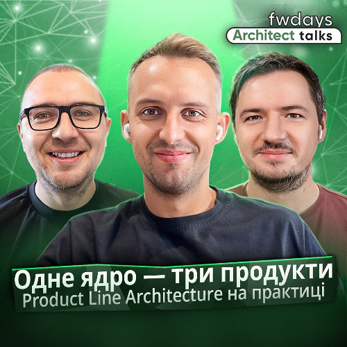 SPL і Product Line Architecture: як масштабувати продукти правильно