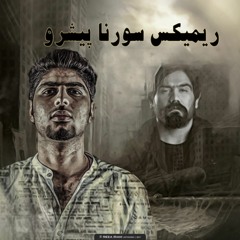 remix divone sorena pishro