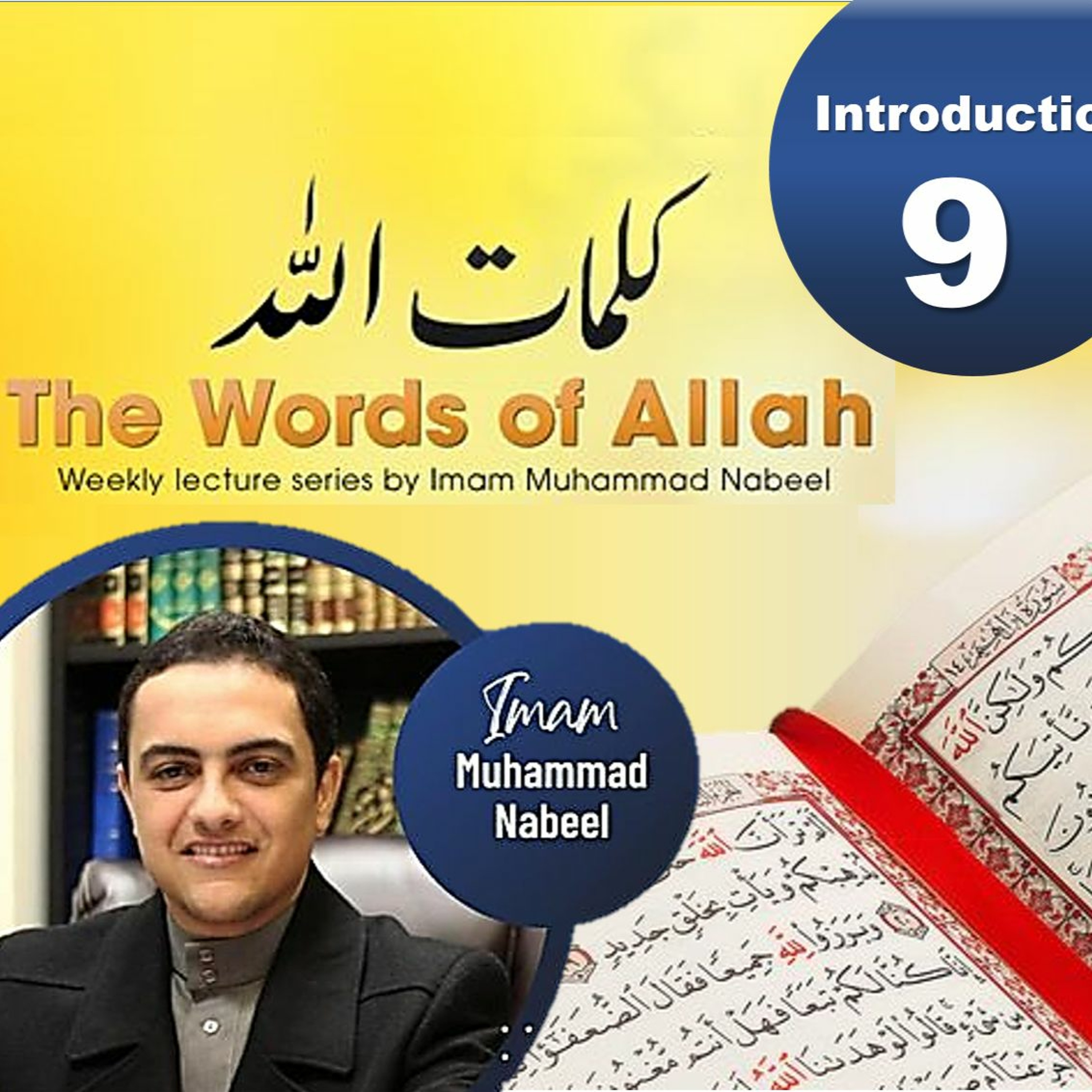 Words Of Allah (9) - Part 9