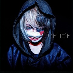 KEBYO - Monologue (ヒトリゴト)