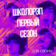 Мет
