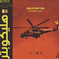 GUSTAVOO FT ZICK HELICOPTER هيلكوبتر