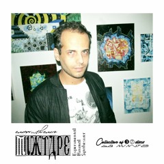 Mixtape EUMATHEUS / Collection of 37 discs